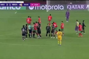 韓國1-2摩洛哥無緣八強！U20世青賽亞洲4隊集體回家！