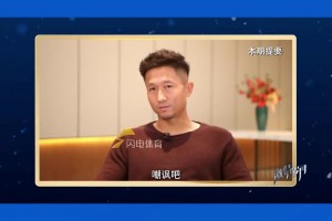 在泰山真漲球啊！孟加拉國99分鐘絕平，李小恒第101分鐘戴帽絕殺