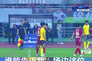 網友發問：蘇超場邊上身穿馬甲，下身穿牛仔的女孩是干嘛的？