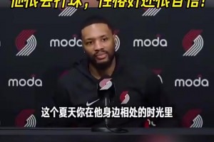 王猛此前：楊瀚森首秀就要挨批評？咱第二場再看看唄？