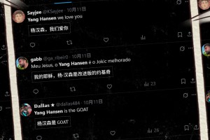 外網被楊瀚森表現征服！網友：GOAT！MVP！加強版約基奇！