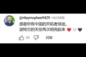 超級(jí)德比戰(zhàn)！馬拉多納90年對(duì)陣巴西個(gè)人集錦！賞心悅目！