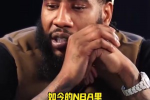 德拉季奇揭秘園區(qū)熱火隊：寧可自己人聚在一起，也不搭理其他隊！