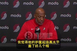 比盧普斯：楊瀚森表現(xiàn)相當(dāng)出色！護筐超級高水平！他能上電視了！