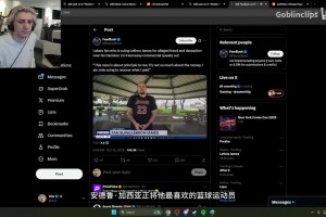 AI做客A史密斯訪談：沒有奧尼爾，我本來能擊敗科比！