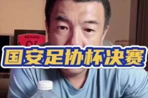 激動落淚！黃石“十四妹”蘇超環游記落幕，動情致謝江蘇球迷?