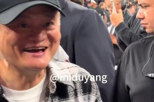 憑億近人首富馬云昨晚現(xiàn)身NBA中國澳門賽現(xiàn)場~
