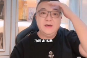 0比5慘敗巴西，董路：孫興慜老了，韓國足球也到頭了