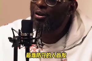 德拉季奇談歐洲青訓：15歲進成年隊領工資，從小跟成年人打球！