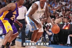 JR史密斯：當(dāng)年在CBA打球時，科比&保羅&甜瓜同時來招募我