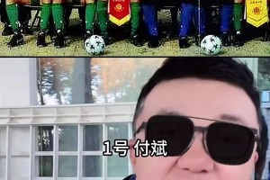 蘇超獨有的魅力！警花上陣與球迷一起互動?