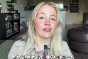 抽象！英格蘭女博主分析：英超各隊男球迷是什么樣的男人！