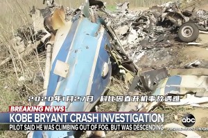 科比去世當天……