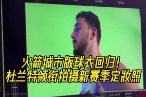 必須得顛兩下足球！努力訓練的約基奇！熟悉的高位策應！