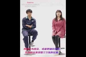 這么害羞呀~三笘薫和日本女星聊天時顯得十分緊張