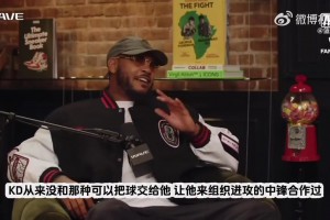 安東尼：申京本賽季會迎來大爆發！他會成為MVP候選人之一！