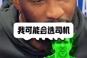 恩比德心目中的NBA歷史最強內線球員：奧拉朱旺！