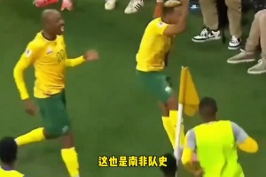 扣分又如何! 南非主場3比0完勝盧旺達，以18分逆襲登頂小組第一