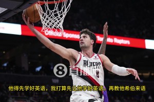 這就完了？普通人和庫里單挑，真是毫無體驗感的一件事