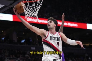 阿夫迪亞：我在訓練中專門和楊瀚森與克林根交流過掩護方面的事，他們都會見機行事