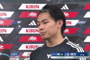全場歡呼！上田綺世賽后采訪：目標是世界杯冠軍，我們正在努力！