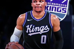 終于定了！威少底薪加盟國王，給小黑打替補還是首發呢？