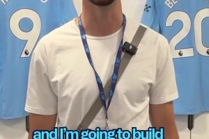 奧尼爾 ：我一定要把它帶回美國！