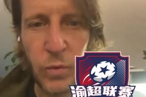 米蘭名宿被超遠任意球震驚！安布：蘇超之后還有渝超？還有啥超？