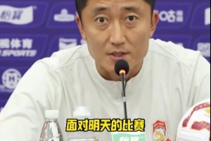 主場迎戰申花！邵佳一：我們會放平心態，用團隊力量去爭取好成績