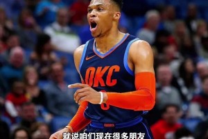 巔峰時期羅斯與威少誰能力更強 誰對比賽更有影響力呢？