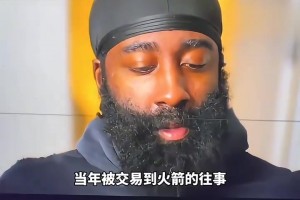 徐靜雨：如果KD不去勇士，那哈登也許就奪冠了！那就沒法比了！