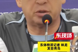 斯盧茨基:國際比賽日帶來影響，對外援鋒線組合依舊充滿信心