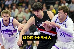 楊瀚森：爵士兩位七尺長人體型確實很大！我得去適應(yīng)對面這種打法