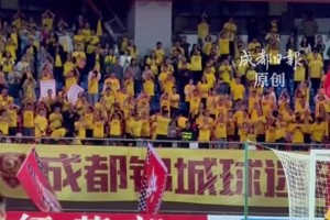 場上是對手，場下是朋友！“川超”成都VS廣安，兩隊球迷溫情喊話