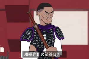 楊毅：姚明進攻摧毀力和奧尼爾比不了，奧尼爾在場上你就不用考慮防守了