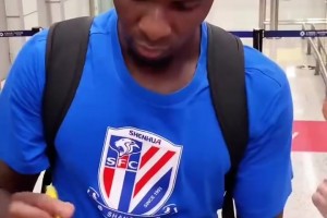 能否出戰?路易斯、阿馬杜跟隨申花前往青島