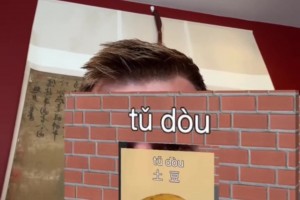 說的還算可以~東契奇中文大挑戰并配文：我中文怎么樣？