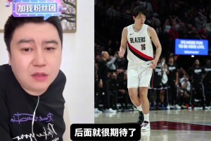 楊瀚森首個賽季能打出怎樣的數據？大史：打出7+5+2就夠用了！