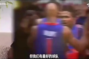 比盧普斯談04年總決賽贏湖人：科比想拿FMVP我們就包夾他，讓奧尼爾單打