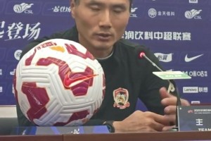 主場領(lǐng)先一球被罰下兩人后遭逆轉(zhuǎn)，邵佳一賽后坦然面對