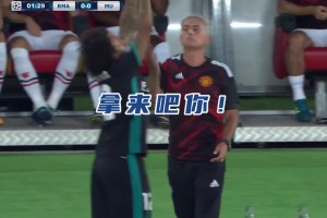 馬塞洛：各為其主！穆帥：以前白疼你了！