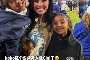 科比遺孀瓦妮莎帶女兒觀看洛杉磯道奇隊的世界大賽~