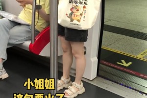 常州霸氣。。。網友實拍：地鐵里蘇超球迷小姐姐這包火了