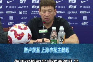 “玄冥二老”進球制勝！斯盧茨基:他們是球隊榜樣！