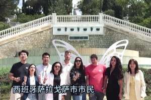 遠程搖人管用了！泰州多個國際友城為蘇超吶喊，為泰州加油