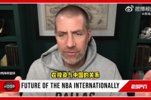 獨行俠記者：中國球鞋文化非常濃 這么多球星在夏天中國行有原因