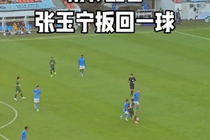 國產(chǎn)第一中鋒的價值！實拍：張玉寧幾乎一己之力助國安扳回一球