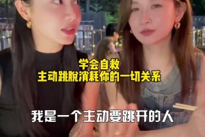 海量啊！美娜：來看看53歲女主持人和她的同行姐姐下班后的快樂