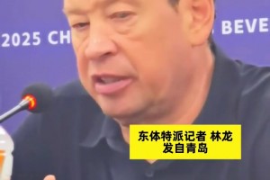 對手少兩人后如何部署? 斯盧茨基:打邊路,強度拉滿，強調控球權