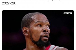 良心價！杜蘭特2年9000萬美元提前續約火箭，降薪3000萬！第二年球員選項